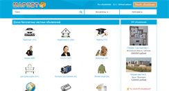 Desktop Screenshot of markettut.com